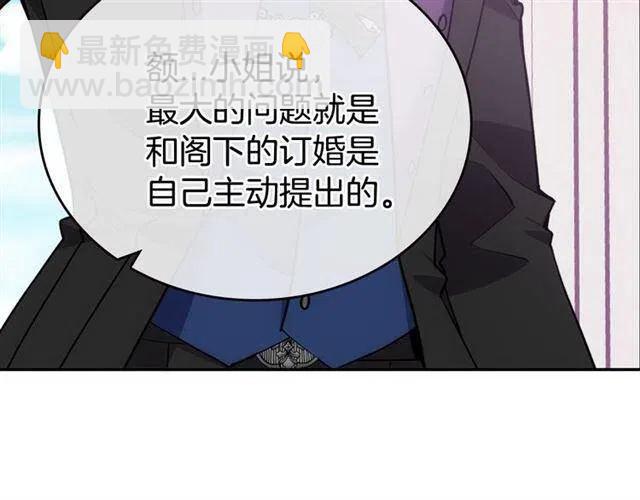 第73话 千里追妻83