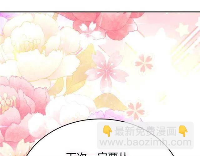 第73话 千里追妻84