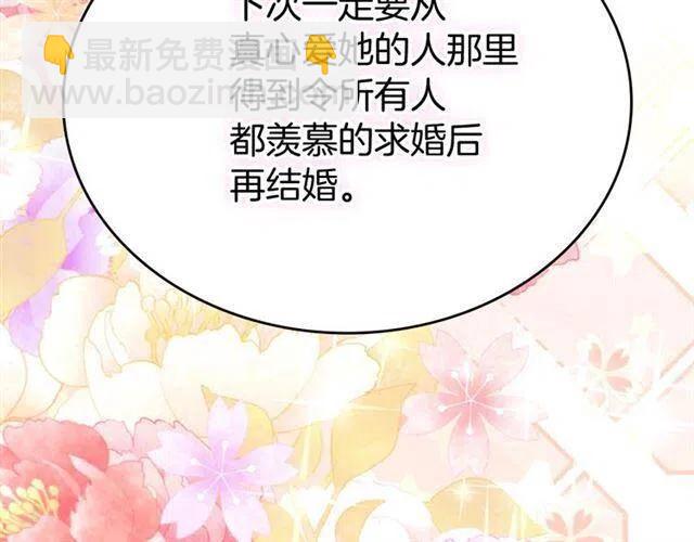 第73话 千里追妻85