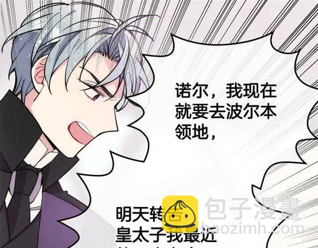 第73话 千里追妻89