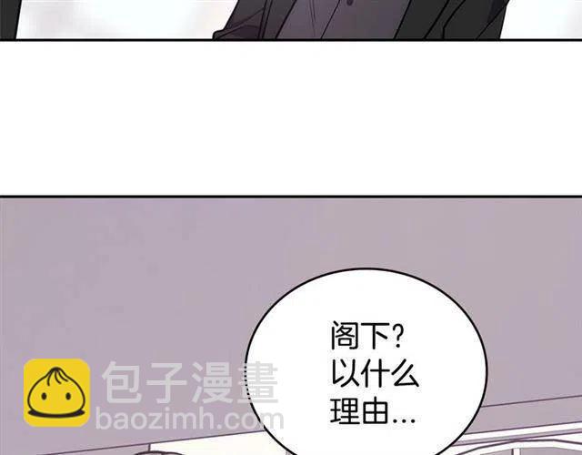 第73话 千里追妻91