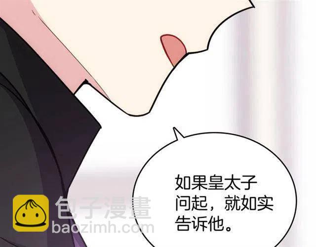 第73话 千里追妻95