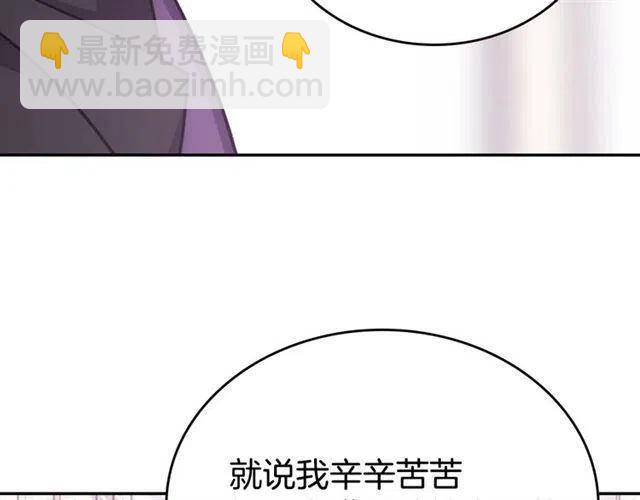 第73话 千里追妻96