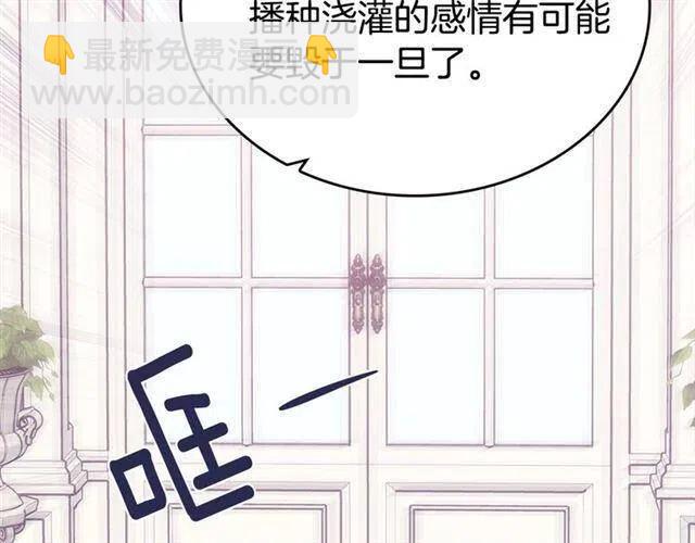 第73话 千里追妻97