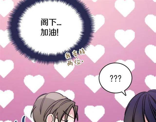 第73话 千里追妻99