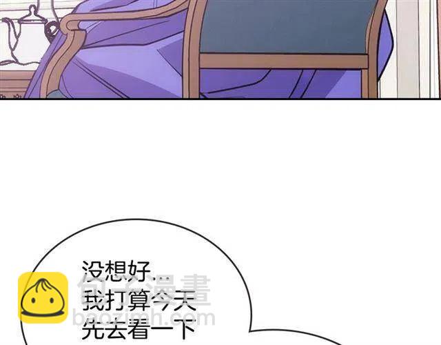 第74话 公爵的真心10