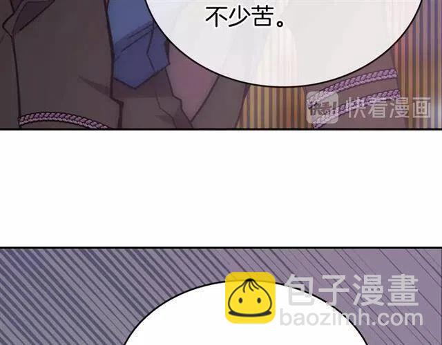 第74话 公爵的真心101