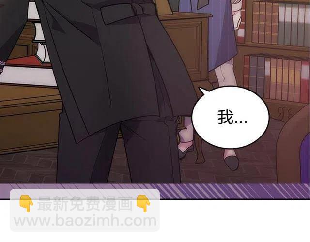 第74话 公爵的真心103