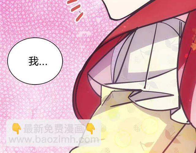 第74话 公爵的真心109
