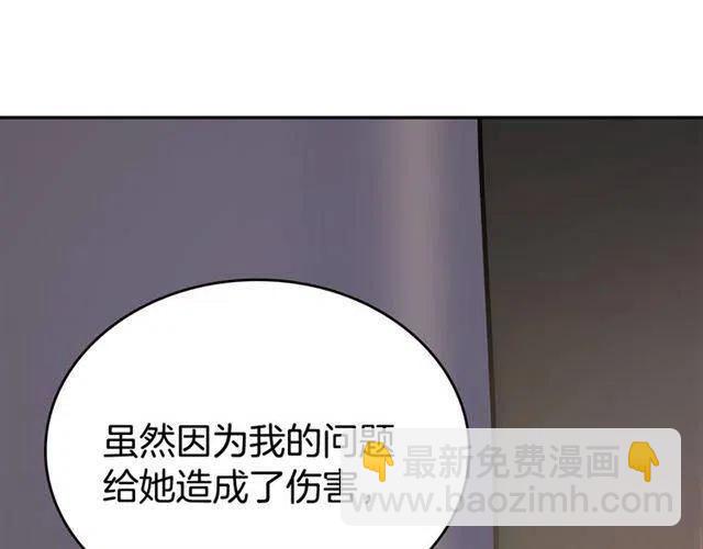 第74话 公爵的真心113