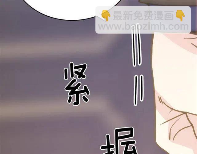 第74话 公爵的真心114