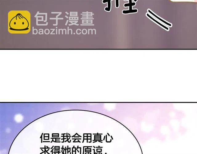 第74话 公爵的真心115