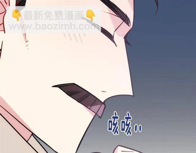 第74话 公爵的真心121