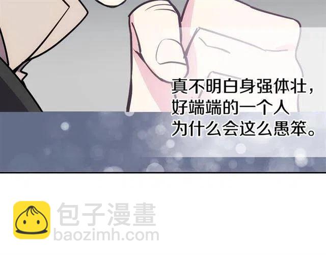 第74话 公爵的真心122