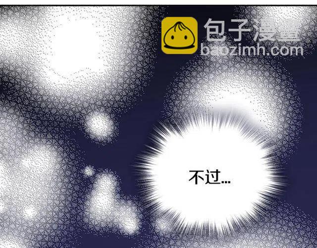 第74话 公爵的真心123