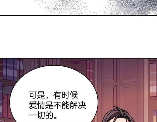 第74话 公爵的真心125