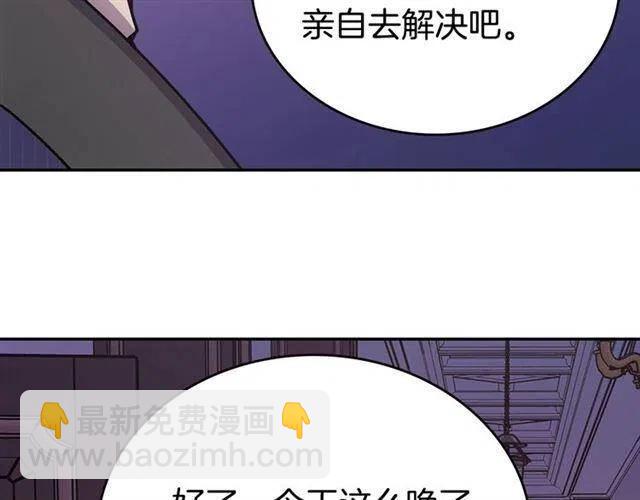 第74话 公爵的真心130