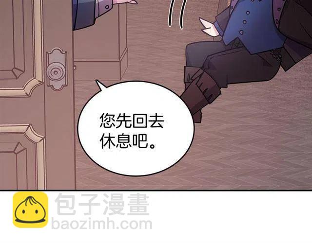 第74话 公爵的真心132