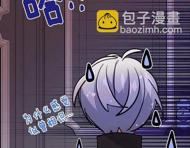 第74话 公爵的真心134
