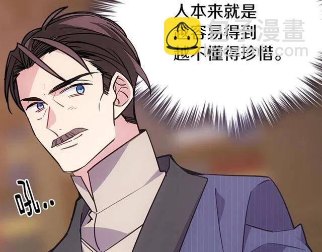第74话 公爵的真心136