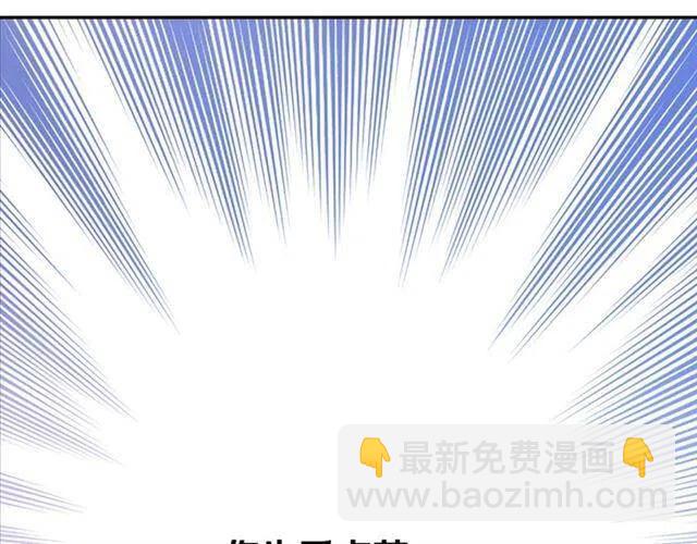 第74话 公爵的真心138