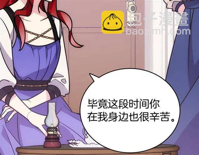 第74话 公爵的真心14