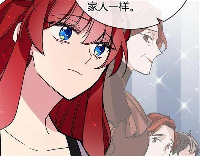 第74话 公爵的真心19