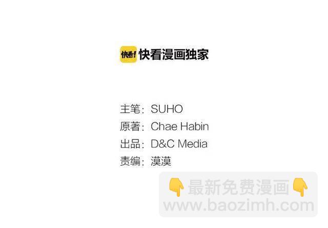 第74话 公爵的真心2
