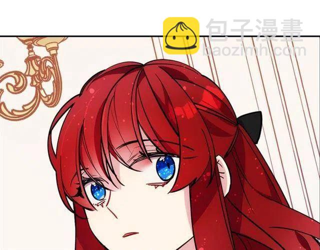 第74话 公爵的真心23