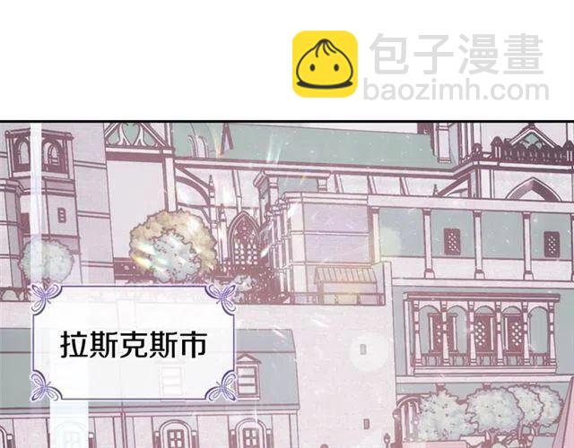 第74话 公爵的真心3