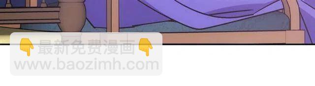 第74话 公爵的真心32