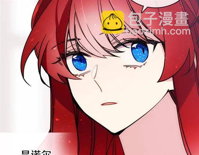 第74话 公爵的真心34