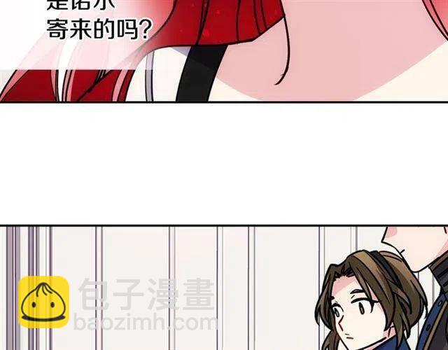 第74话 公爵的真心35