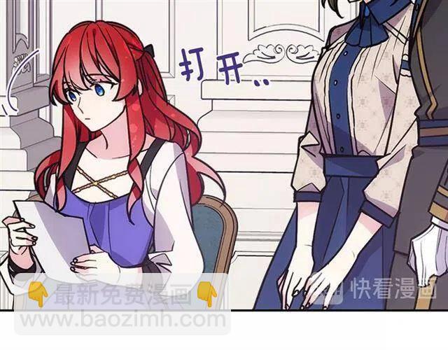 第74话 公爵的真心36