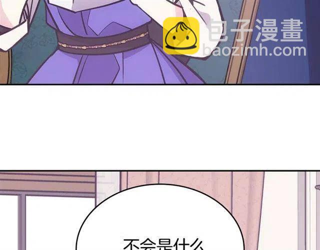 第74话 公爵的真心39