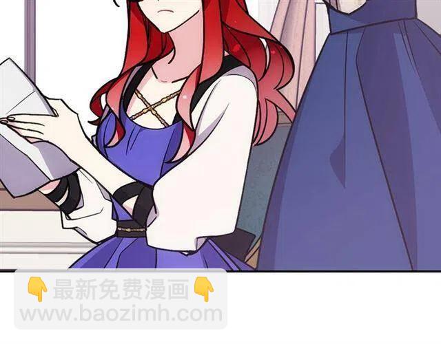 第74话 公爵的真心41