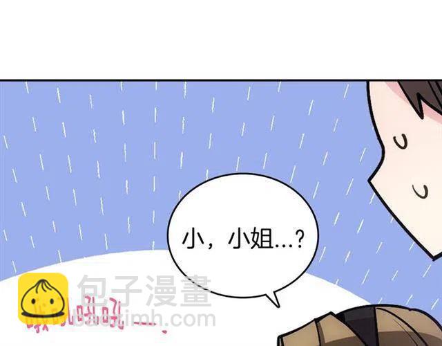 第74话 公爵的真心55