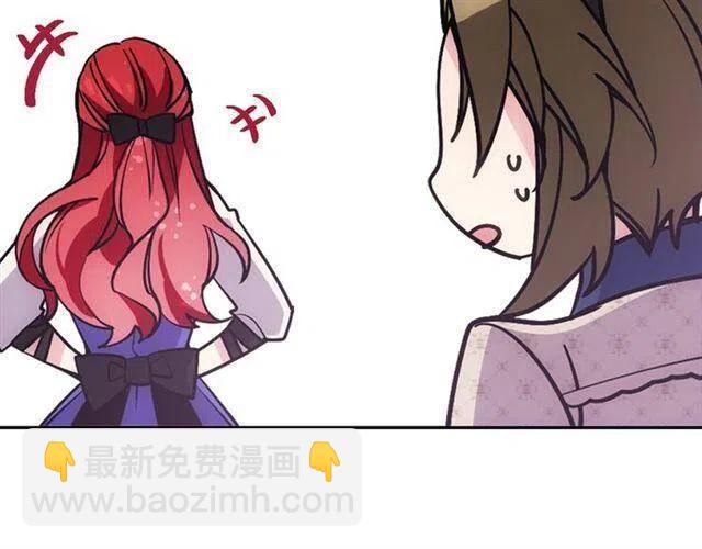 第74话 公爵的真心56