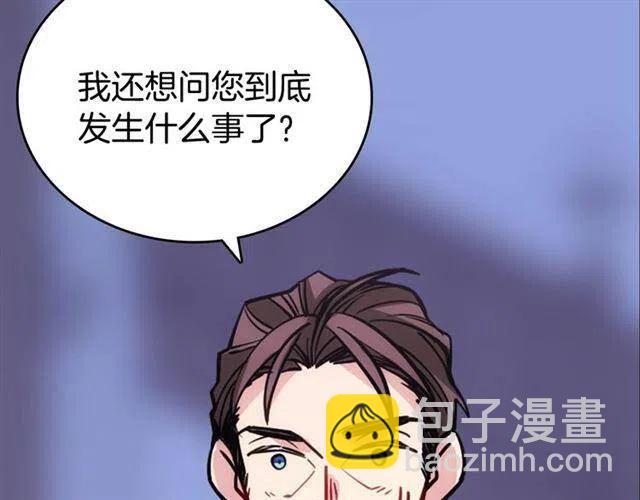 第74话 公爵的真心60