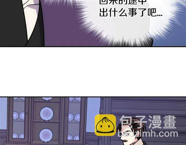 第74话 公爵的真心67