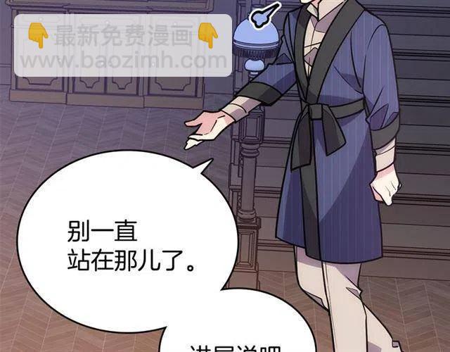 第74话 公爵的真心68