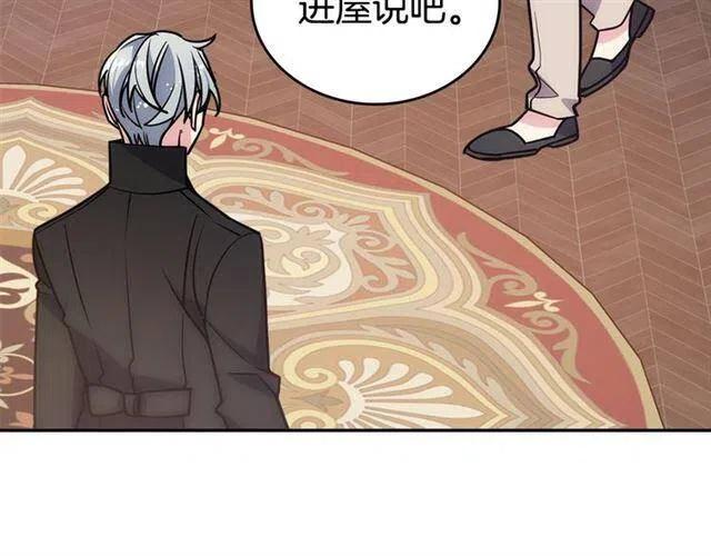 第74话 公爵的真心69
