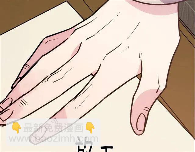 第74话 公爵的真心72