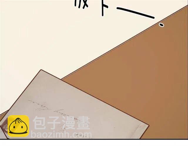 第74话 公爵的真心73