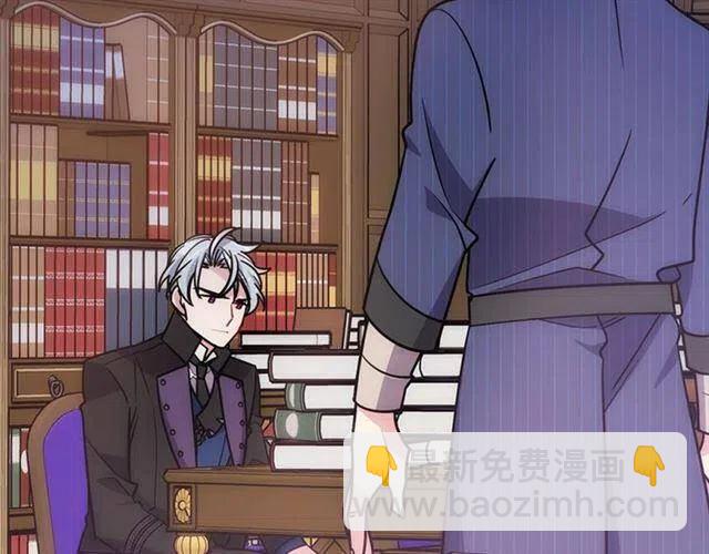 第74话 公爵的真心81