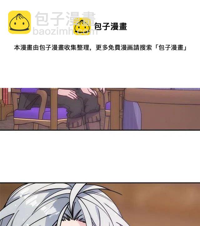 第74话 公爵的真心82