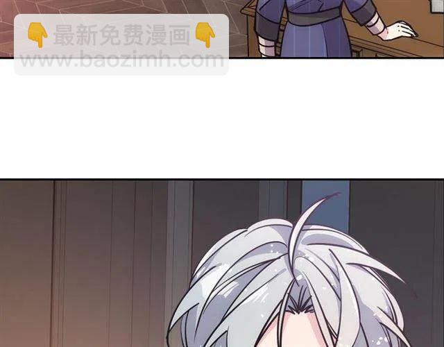 第74话 公爵的真心87