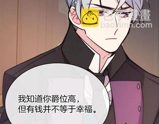 第74话 公爵的真心88