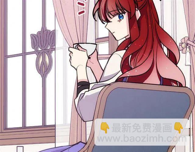 第74话 公爵的真心9