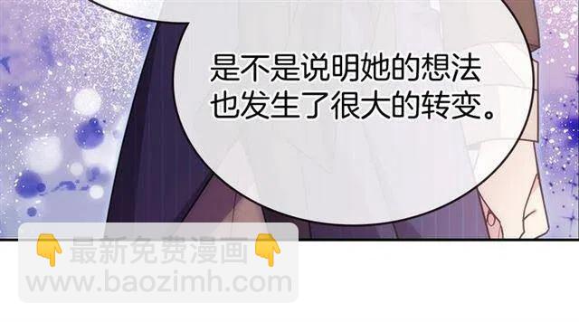 第74话 公爵的真心94
